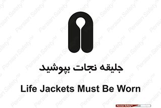  , لباس , محافظ , 