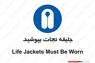  , لباس , محافظ , 