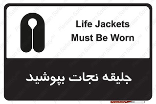  , لباس , محافظ , 