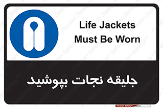  , لباس , محافظ , 