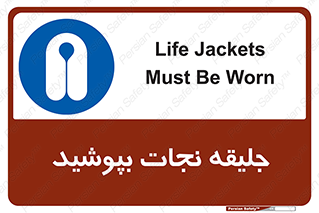  , لباس , محافظ , 