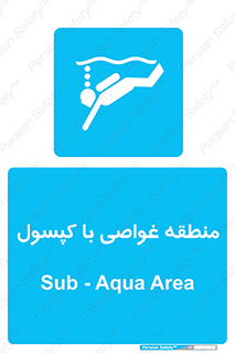  , زیرآبی , سیلند اکسیژن , محل , 
