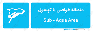  , زیرآبی , سیلند اکسیژن , محل , 