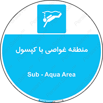 , زیرآبی , سیلند اکسیژن , محل , 