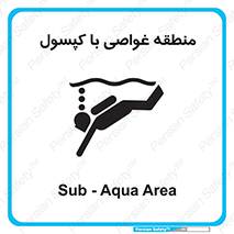  , زیرآبی , سیلند اکسیژن , محل , 