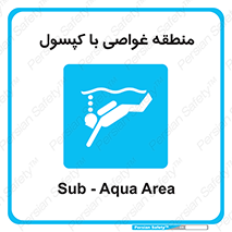  , زیرآبی , سیلند اکسیژن , محل , 