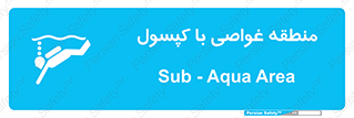  , زیرآبی , سیلند اکسیژن , محل , 
