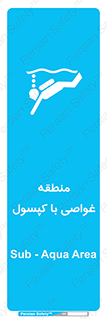 , زیرآبی , سیلند اکسیژن , محل , 