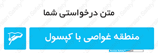  , زیرآبی , سیلند اکسیژن , محل , 