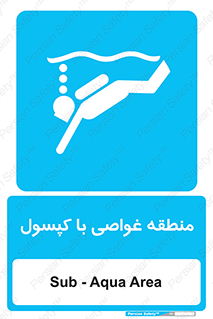  , زیرآبی , سیلند اکسیژن , محل , 