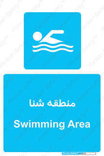  , محل , آب , استخر , دریا , رودخانه , 
