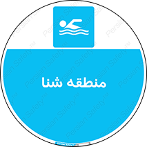  , محل , آب , استخر , دریا , رودخانه , 