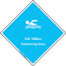  , محل , آب , استخر , دریا , رودخانه , 