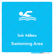  , محل , آب , استخر , دریا , رودخانه , 