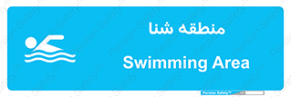  , محل , آب , استخر , دریا , رودخانه , 