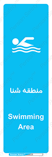 , محل , آب , استخر , دریا , رودخانه , 
