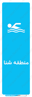  , محل , آب , استخر , دریا , رودخانه , 