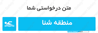 , محل , آب , استخر , دریا , رودخانه , 