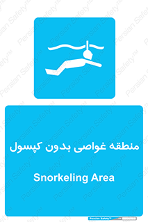 , شنا , زیرآبی , سیلندر اکسیژن , 