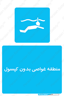  , شنا , زیرآبی , سیلندر اکسیژن , 