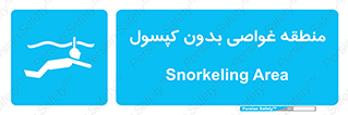  , شنا , زیرآبی , سیلندر اکسیژن , 