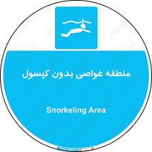  , شنا , زیرآبی , سیلندر اکسیژن , 