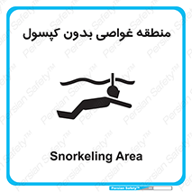  , شنا , زیرآبی , سیلندر اکسیژن , 
