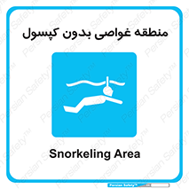  , شنا , زیرآبی , سیلندر اکسیژن , 