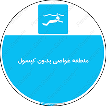  , شنا , زیرآبی , سیلندر اکسیژن , 