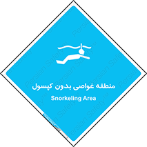  , شنا , زیرآبی , سیلندر اکسیژن , 