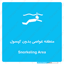  , شنا , زیرآبی , سیلندر اکسیژن , 