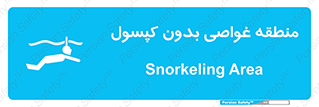  , شنا , زیرآبی , سیلندر اکسیژن , 