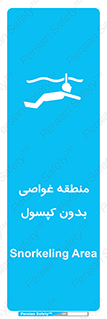  , شنا , زیرآبی , سیلندر اکسیژن , 
