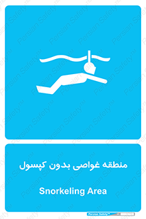  , شنا , زیرآبی , سیلندر اکسیژن , 