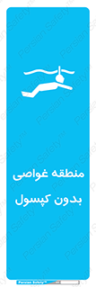  , شنا , زیرآبی , سیلندر اکسیژن , 