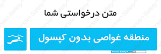  , شنا , زیرآبی , سیلندر اکسیژن , 