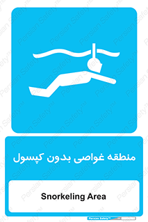  , شنا , زیرآبی , سیلندر اکسیژن , 