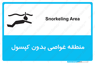 , شنا , زیرآبی , سیلندر اکسیژن , 
