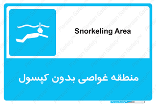 , شنا , زیرآبی , سیلندر اکسیژن , 