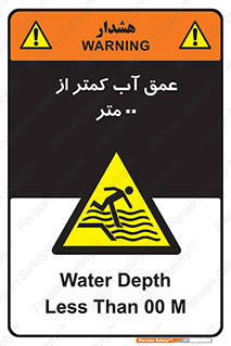  , ارتفاع , زیر , M , خطر , 