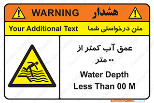  , ارتفاع , زیر , M , خطر , 