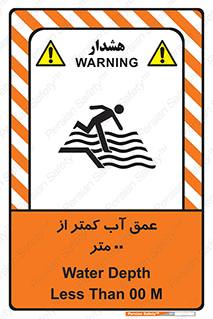  , ارتفاع , زیر , M , خطر , 
