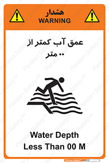  , ارتفاع , زیر , M , خطر , 