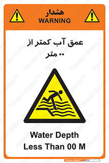  , ارتفاع , زیر , M , خطر , 