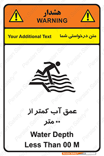  , ارتفاع , زیر , M , خطر , 