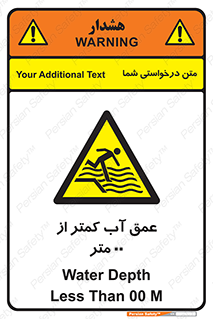  , ارتفاع , زیر , M , خطر , 