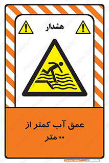  , ارتفاع , زیر , M , خطر , 