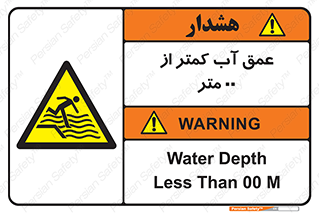  , ارتفاع , زیر , M , خطر , 