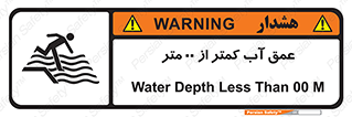  , ارتفاع , زیر , M , خطر , 
