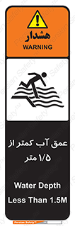  , ارتفاع , زیر , M , خطر , 